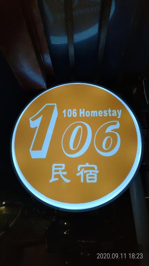 106 Homestay New Taipei City Zewnętrze zdjęcie